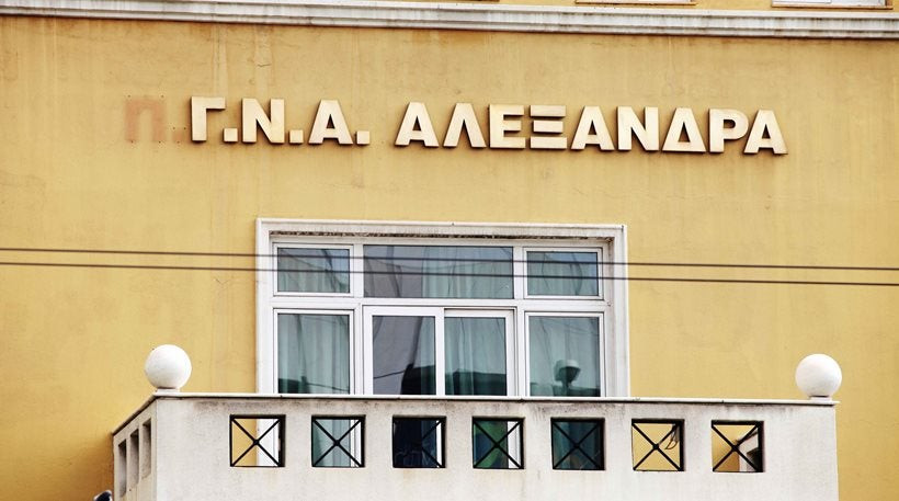 Και δεύτερος γυναικολόγος συνελήφθη επ’ αυτοφώρω με «φακελάκι» 800 ευρώ